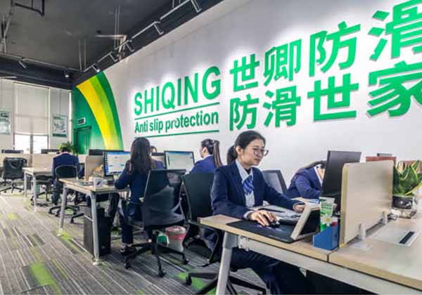 東莞市山藤智能科技有限公司